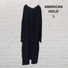 【アメリカンホリック】ロングカーディガン ブラック　羽織り　ノーボタン　L
