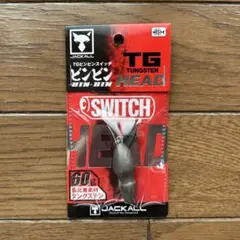 バレーヒル デッドヘッド DEAD HEAD スカルダッチマン - メルカリ