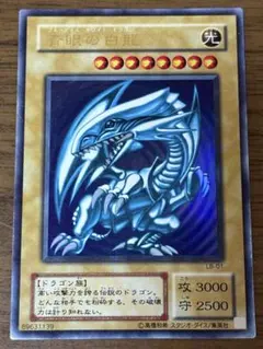 ブルーアイズホワイトドラゴン LB-01