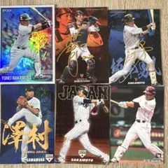 プロ野球チップスカード 2023〜2025年 300枚超セット - メルカリ