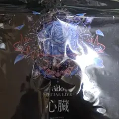 Ado SPECIAL LIVE 心臓 エコバッグ
