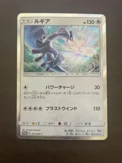 ルギア プロモ ポケモンカード 237/SM-P psa sar sa sr - メルカリ