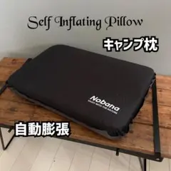 배송 포함, 굿나잇 캠프 베개, 베개, 하이 인플레이터, 높이 조절, 블랙