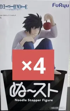 即購入⭕️デスノート ぬーどるストッパーフィギュア5体セット - メルカリ 即購入⭕️デスノート ぬーどるストッパーフィギュア5体セット