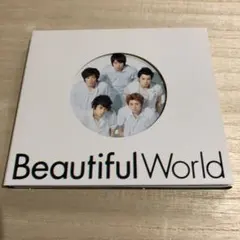 嵐 Beautiful World 初回プレス仕様 アルバム CD 正規品