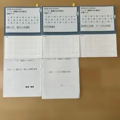 Item thumbnail for item bd86af44-4d64-4ec2-8f03-ac13b7b7b7b2