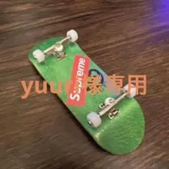uag指スケ