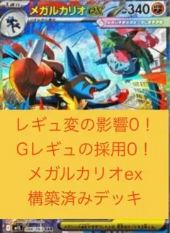 2025年最新】ポケモンカードゲームの人気アイテム - メルカリ