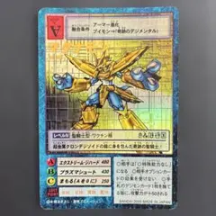 2026年最新】旧デジモンカード マグナモンの人気アイテム - メルカリ