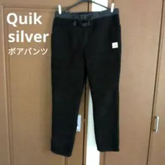 Quiksilver クイックシルバー ボアパンツ XL ブラック