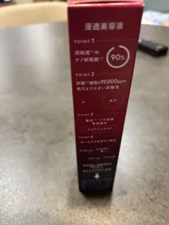 ESIENCE NANO DEEP LOTION 2本セット - メルカリ