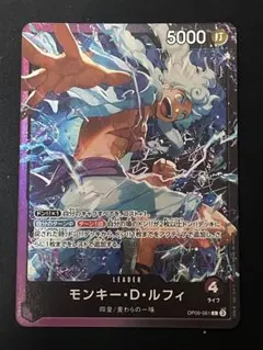 モンキー・D・ルフィ OP09-061 リーダールフィギア5 ワンピースカード モンキー・D・ルフィ OP09-061 リーダールフィギア5