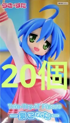 くら寿司の缶バッチ リカとユータ - メルカリ