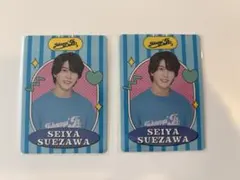 【新品未開封】末澤誠也 プロフィールカード 2枚セット