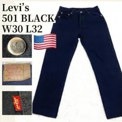 90s Levi’s 501 USA BLACK W30 L32