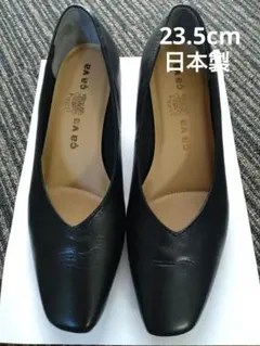 日本製黒レザーcava cava パンプス 23.5センチあしながおじさん現行品のサムネイル