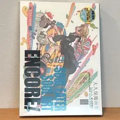 希少】ジャンプスクエア 2008年4月号 テガミバチ - メルカリ