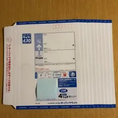 2026年最新】レターパックの人気アイテム - メルカリ