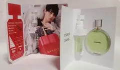 CHANEL ・ SKY-HIプロデュース 香水 サンプルセット