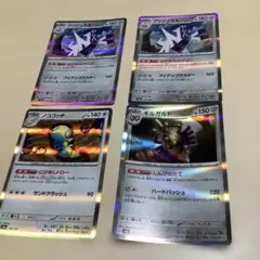 ポケモンカード　ブリジュラス　ノココッチ　ギルガルド　キラカードセットのサムネイル