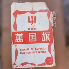 Item thumbnail for item 25fa4090-68ad-49ac-bd40-073b3715e1a9