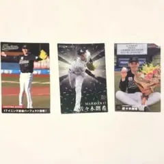 【PSA10】2022 プロ野球チップス スターカード 金サイン入り 佐々木朗希 61m21OuckzL._AC_UF350,