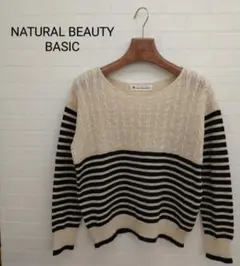 NATURAL BEAUTY BASIC　Uネックセーター