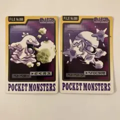 Item thumbnail for item 34c463c6-9ed3-4f90-926c-289ffd183d71