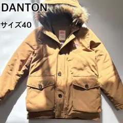 DANTON タッサーダウンジャケット　ベージュ　40 ファー　⑤