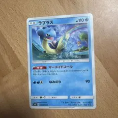 ラプラス C S6H 白銀のランス 018/070 | Mercari