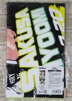 2025年最新】佐久早聖臣 バースデーの人気アイテム - メルカリ