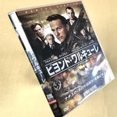 Item thumbnail for item cf3257be-aed5-47ce-a5f3-be74244c4b4b