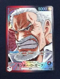 2025年最新】ガープ リーダーの人気アイテム - メルカリ