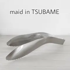 燕三条 TSUBAME トング メイドインツバメ 日本製 ナチュラル 新生活のサムネイル