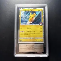 ARS10】フローゼルGL PSA10同等 時の果ての絆 ポケモンカード - メルカリ
