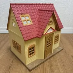 シルバニアファミリー 赤い屋根の家