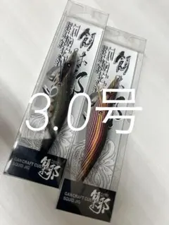 2026年最新】GAN CRAFT エギ・餌木の人気アイテム - メルカリ