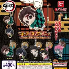 鬼滅の刃 つまんでつなげてますこっと 劇場版 鬼滅の刃 無限城編 第一章 全種類