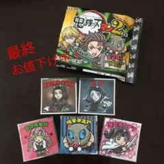 鬼滅の刃マン2シール　ビックリマンチョコ