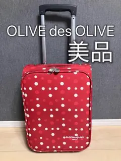 OLIVE des OLIVE キャリーケース 赤　ドット柄　美品のサムネイル