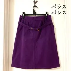 週末お値下げ　pal'las palaceパラスパレス　台形スカート　サイズ3のサムネイル