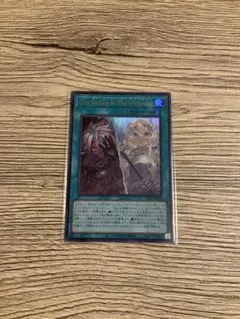 2026年最新】遊戯王OCG デュエルモンスターズの人気アイテム - メルカリ