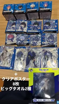 ブルーロック 一番くじ