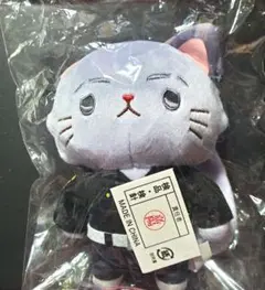 東京リベンジャーズ　三ツ谷隆　アイマスク付きぬいぐるみキーホルダー