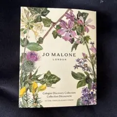 未使用品／JO MALONE コロン ディスカバリー コレクションB