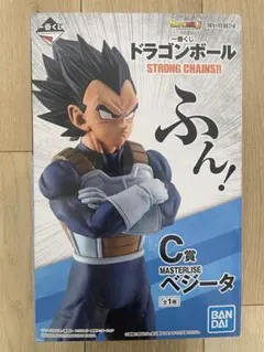 一番くじ　ドラゴンボール　STRONG CHAINS!! C賞　ベジータ