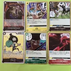 双璧の覇者　ワンピースカード　r