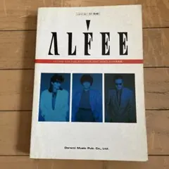 2026年最新】THE_ALFEE楽譜集の人気アイテム - メルカリ