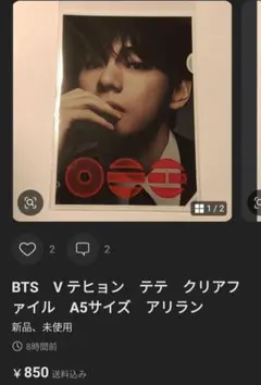 Item thumbnail for item 16e585e7-e6cd-40be-893c-11a083fe43be