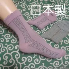 ２足組★綿混ウール★　秋冬ソックス(23～25)
